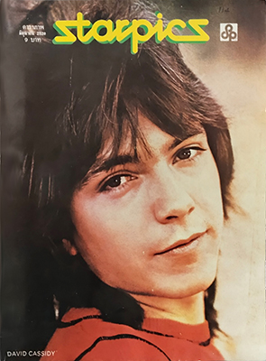 Click on image to see a larger page June 1977 Starpics Magazine